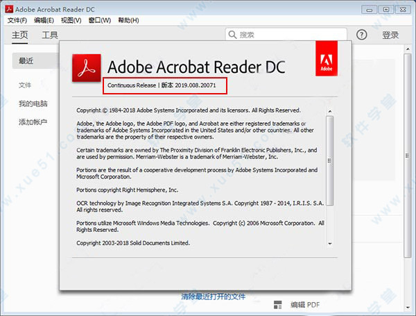 Adobe Acrobat Reader DC 2019中文免费版