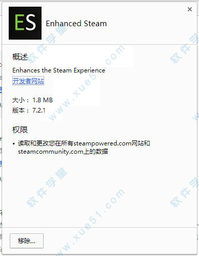 Enhanced Steam(Steam商店浏览辅助插件)官方版