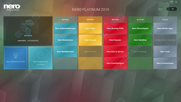 Nero 2019 破解版
