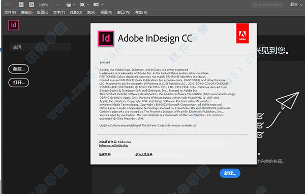 Adobe Indesign CC 2019中文破解版