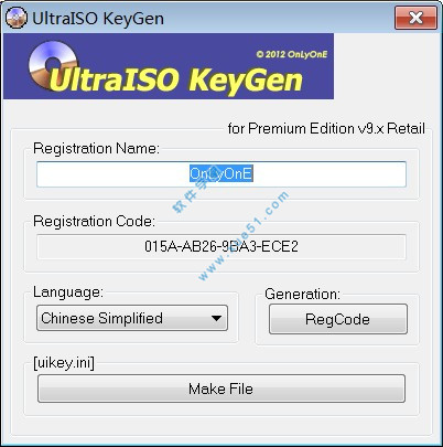 UltraISO软碟通注册机