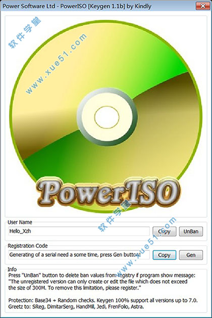PowerISO注册机