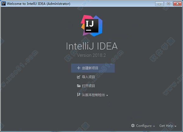 IntelliJ IDEA 2018.2中文破解版