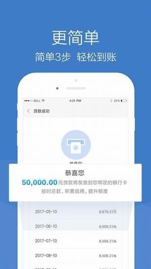 小米贷款app安卓版