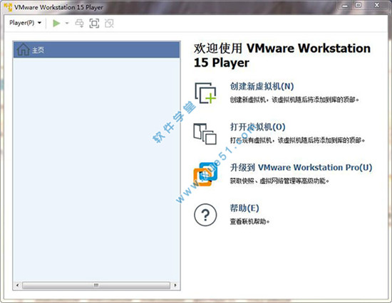 VMware Workstation Player 15中文破解版