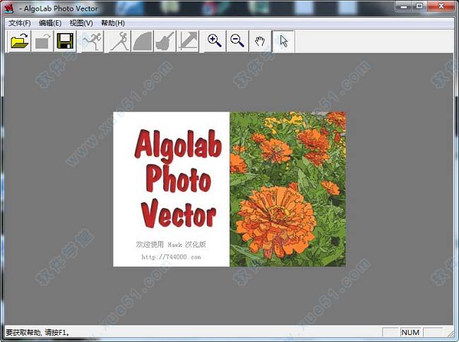 algolab photo vector 7绿色破解版