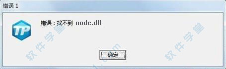 node.dll