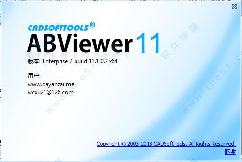 ABViewer Enterprise11注册机