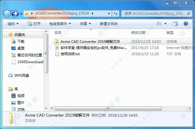 Acme CAD Converter 2019破解文件