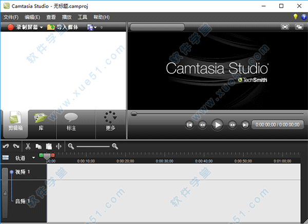 camtasia studio 7 破解文件