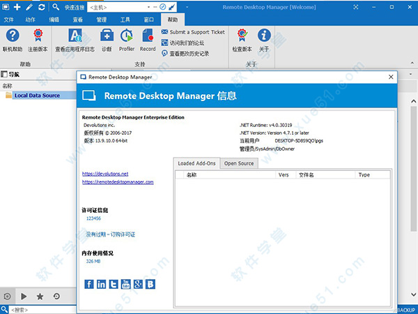 Remote Desktop Manager 13中文破解版