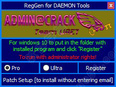 daemon tools pro注册机