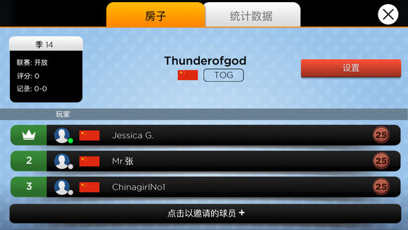 kings of pool(AR台球)版