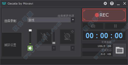 游戏录屏软件Movavi Game Capture电脑版汉化破解版
