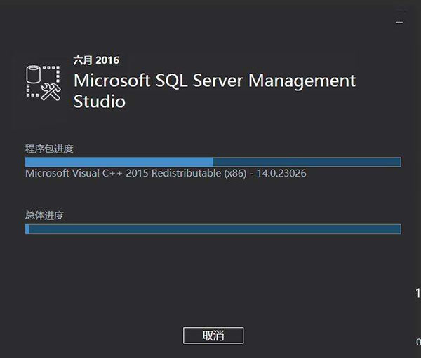 Microsoft SQL Server 2016企业中文版