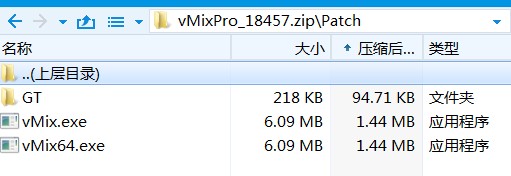 vMix Pro 22破解补丁