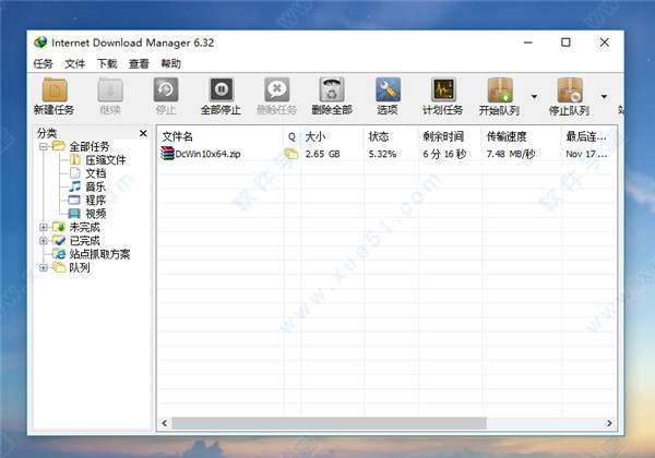 Internet Download Manager(IDM)中文破解版
