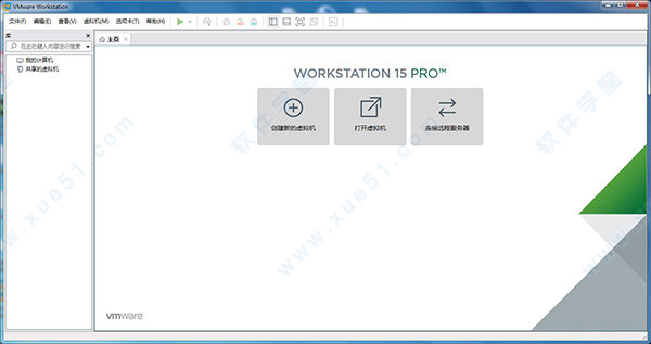 VMware Workstation Pro(虚拟机)15中文破解版