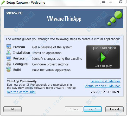 VMware Thinapp破解版
