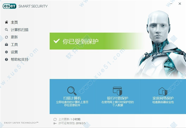 ESET NOD32 v12.1.34.0官方简体中文正式版