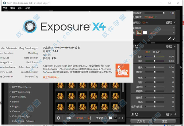 Exposure X4