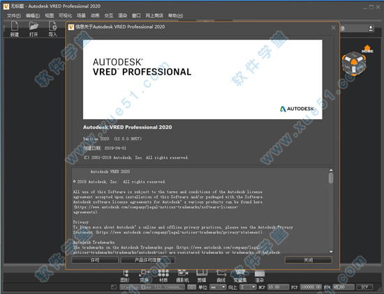 Autodesk Vred Professional 2020