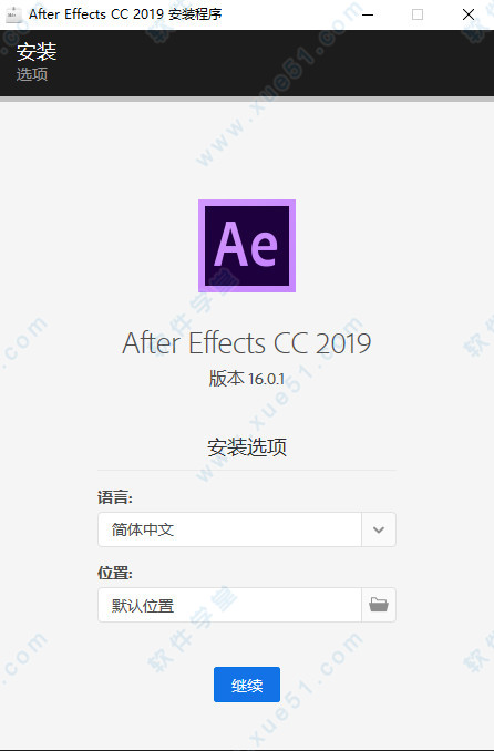 Adobe After Effects CC 一键安装版插图3