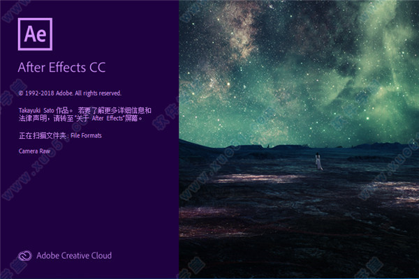 Adobe After Effects CC 一键安装版插图7
