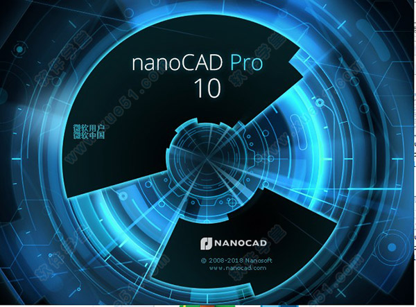 nanoCAD Pro 10破解版