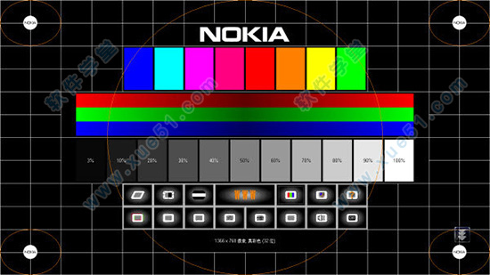 Nokia Monitor Test v2.0 汉化版