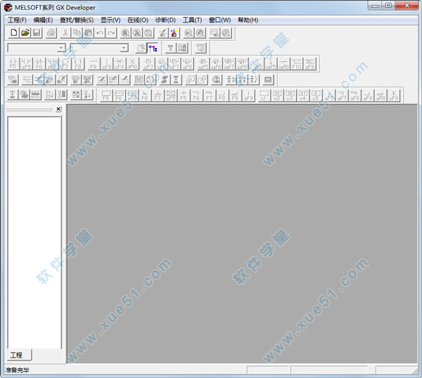 三菱PLC编程软件(GX Developer)正式版
