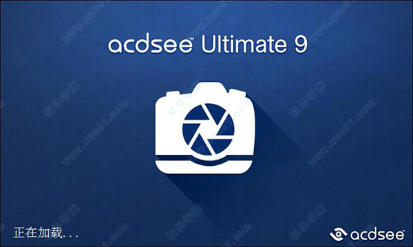 ACDSee Ultimate 9简体中文破解版