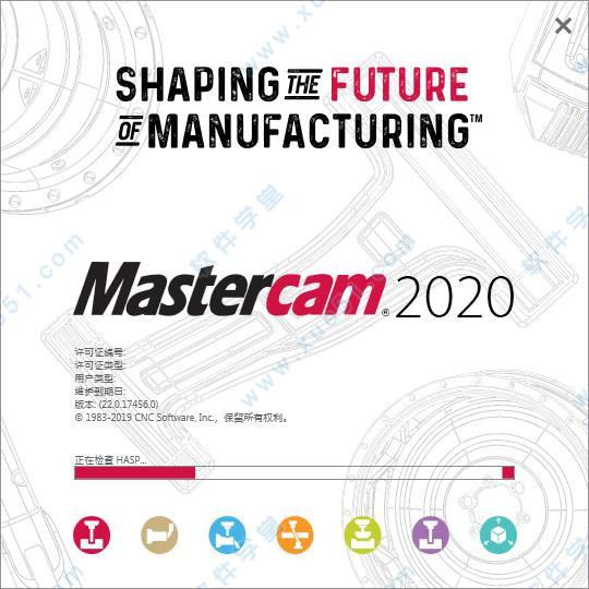 Mastercam 2020 64位中文破解版