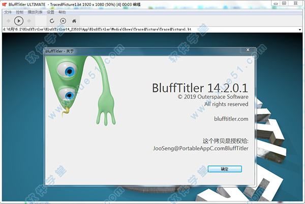BluffTitler 14绿色中文破解版