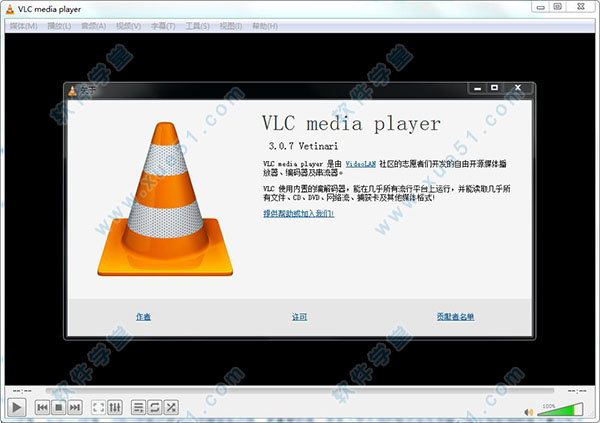 VLC Media Player播放器中文绿色版