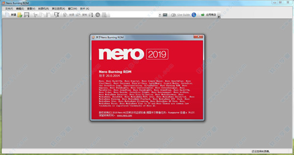 Nero Burning ROM 2019破解版