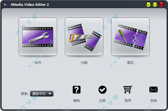 4Media Video Editor中文破解版