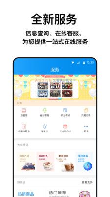 北京一卡通app安卓版