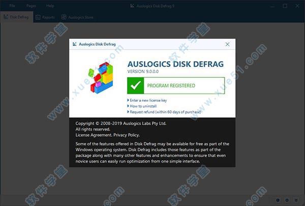 磁盘碎片整理工具(AusLogics Disk Defrag)破解版