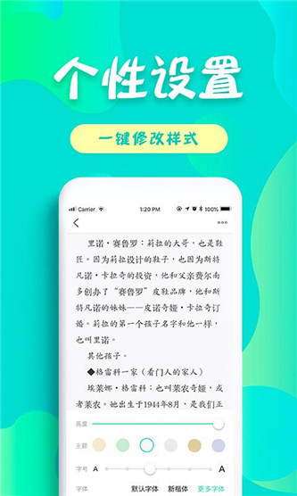 友读小说app安卓版