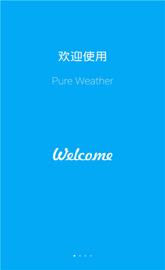 Pure天气app安卓版