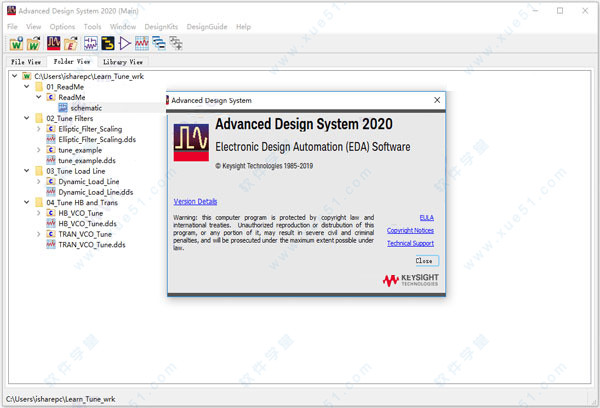 Advanced Design System(ADS) 2020破解版