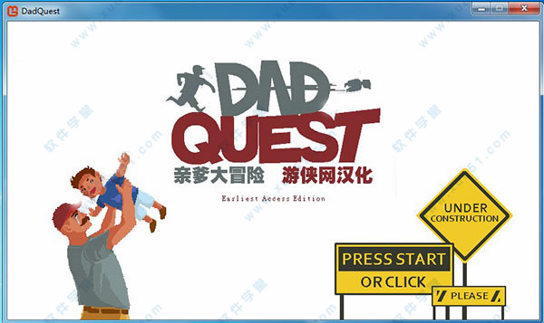 亲爹大冒险(Dad Quest)中文破解版