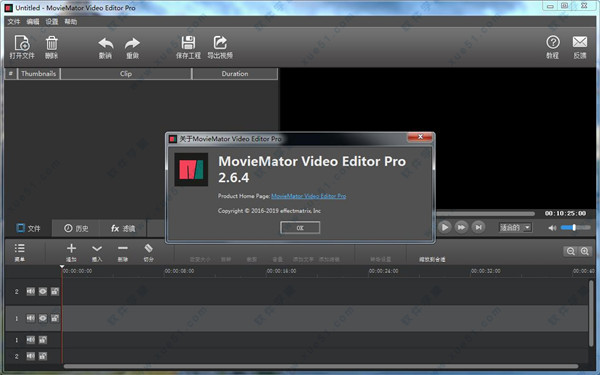 MovieMator Video Editor Pro v2.6.4破解版