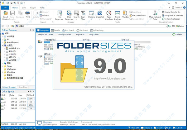 FolderSizes v9.0.247企业破解版