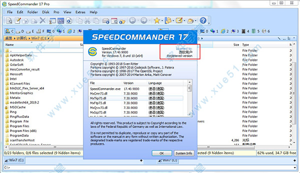 SpeedCommander(文件管理器) 17破解版