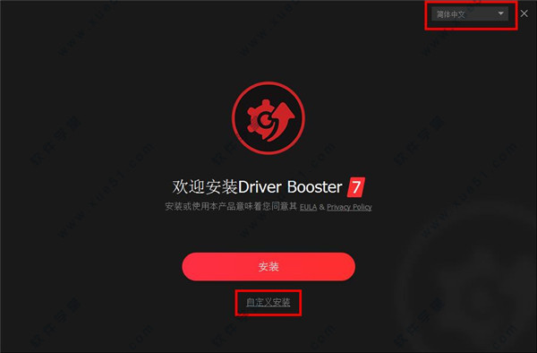 IObit Driver Booster Pro v7.0.2.407中文破解版