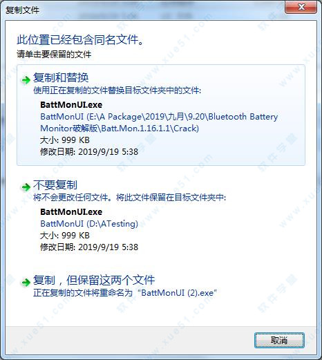 Bluetooth Battery Monitor v1.16.1.1破解版