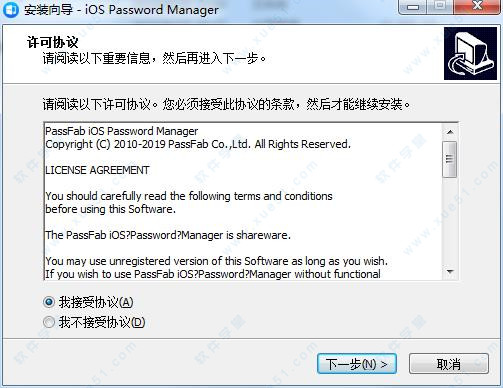 PassFab iOS Password Manager v1.3.0.6破解版