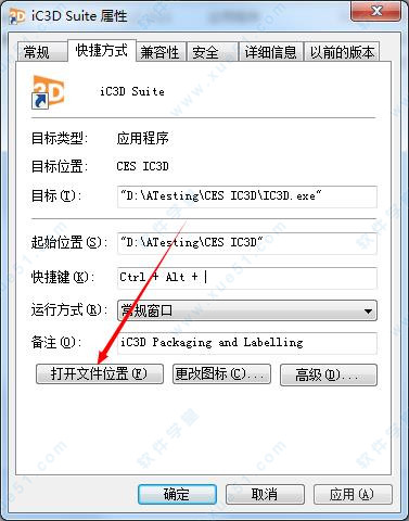 Creative Edge Software iC3D Suite v6.0.0中文破解版